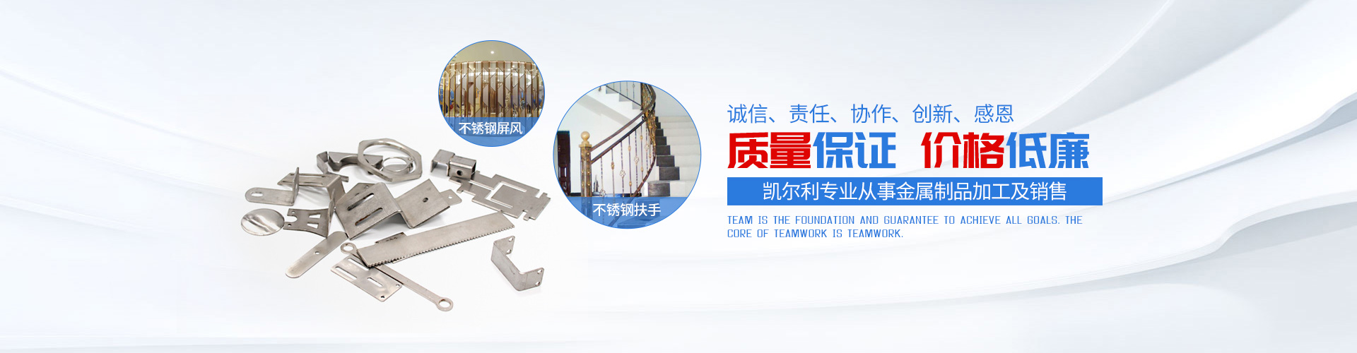 湖南凱爾利金屬制品科技有限公司_湖南金屬制品|凱爾利金屬制品|鈑金加工 湖南凱爾利金屬制品科技有限公司_湖南金屬制品|凱爾利金屬制品|鈑金加工